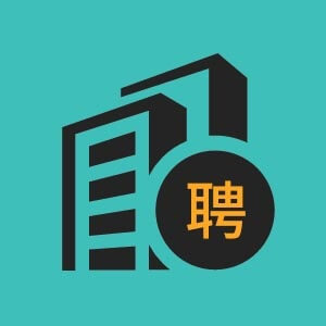 临沂市招聘网络平台信息推广11